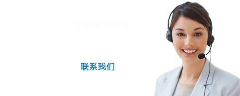 寧波寧銀通風管道設(shè)備有限公司